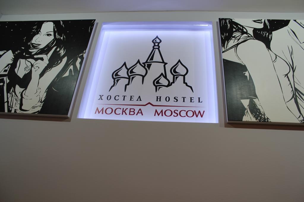 Hostel Moscow Ngoại thất bức ảnh